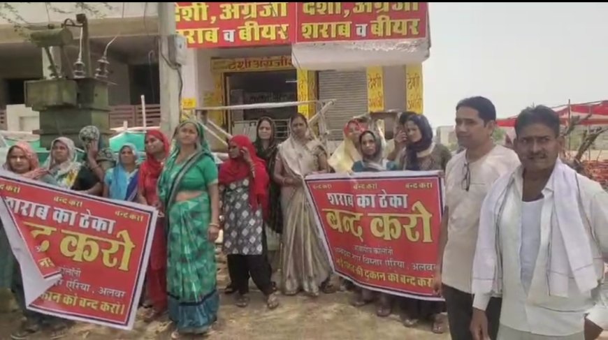 रिहायशी इलाके में शराब ठेके का विरोध: अम्बेडकर नगर के निवासियों ने जिला कलेक्टर को सौंपा ज्ञापन
