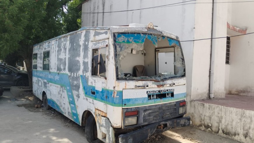 अस्पताल परिसर बना कबाड़खाना, वर्षों से खड़े सरकारी वाहनों के नीचे फैली गंदगी