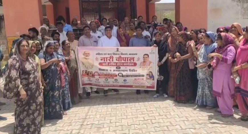 नारी शक्ति वंदन कार्यक्रम में अव्यवस्थाओं पर बवाल, सीडीपीओ जितेंद्र जिंदल के खिलाफ महिलाओं का फूटा गुस्सा