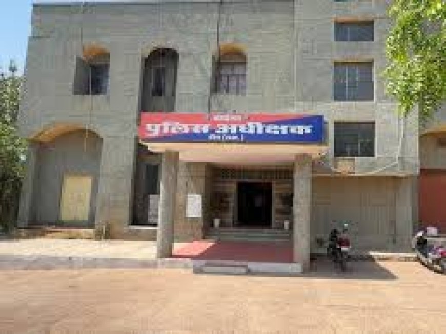 खाकी में 'विभीषण': देर रात औचक निरीक्षण के दौरान खुली पोल, डीग एसपी ने डायल-112 के ड्राइवर को कुख्यात अपराधी से बात करते रंगे हाथों पकड़ा, गिरफ्तार कर सेवा से बर्खास्त, महकमे में मचा हड़कंप