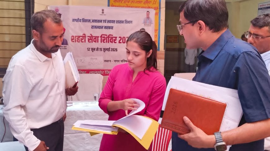 जिला कलक्टर ने ग्रामीण एवं शहरी सेवा शिविरों का किया निरीक्षण, आमजन को अधिकाधिक लाभान्वित करने के दिए निर्देश