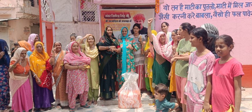 भँवर जितेंद्र सिंह के जन्मदिन पर महिला कांग्रेस ने बांटे सेनेटरी पैड व फल, पक्षियों के लिए लगाए परिंडे