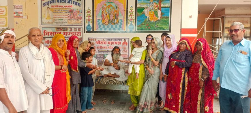 झडाया में 108 कुंडीय श्रीराम महायज्ञ का भव्य आगाज 16 से, निकलेगी ऐतिहासिक कलश यात्रा; ड्रोन से होगी पुष्प वर्षा,