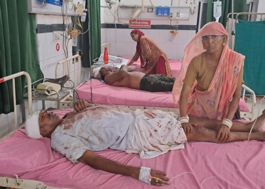 शादी समारोह में डीजे पार्टी के दौरान खूनी संघर्ष, बुजुर्ग सहित तीन गंभीर; घायल बच्चों की कहासुनी ने लिया बड़ा रूप