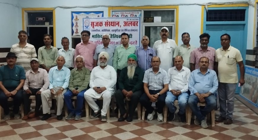 'सृजक' की काव्य गोष्ठी में बही काव्य धारा, रचनाओं ने मोहा मन