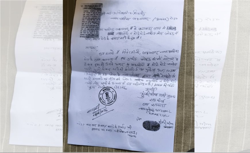 प्रशासन की बेरुखी: कनवाड़ा का ऐतिहासिक जोहड़ सूखा, तड़प रहे जलजीव; ज्ञापन के बाद भी नही जागा प्रशासन