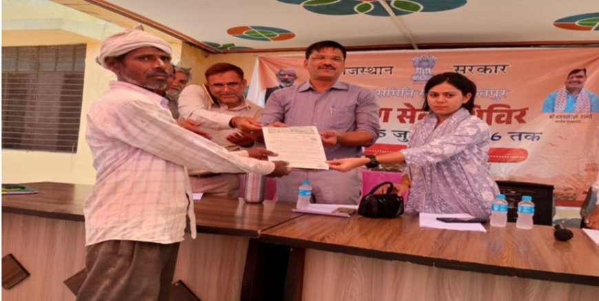ग्रामीण सेवा शिविर बने मददगार: स्वामित्व योजना से मिला मालिकाना हक, अब लोन लेना हुआ आसान
