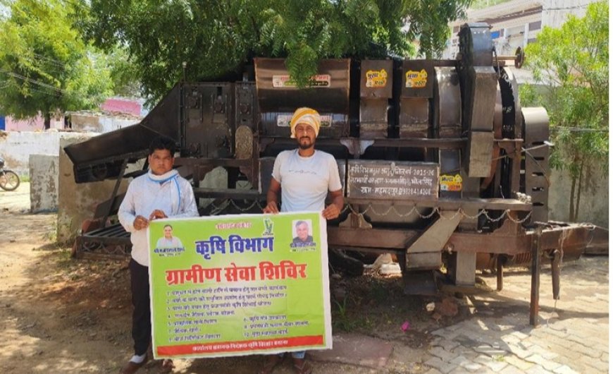 सरकारी अनुदान से मिला आधुनिक मल्टीक्रॉप थ्रेशर, बढ़ी किसान भगवान सिंह की आय