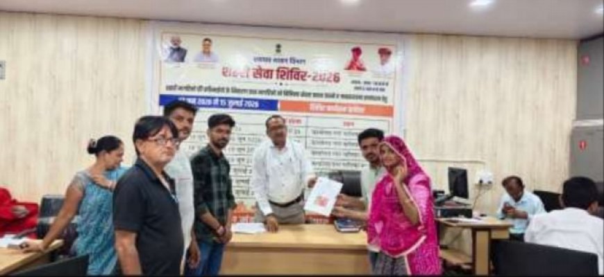 तखतगढ़ पालिका शिविर में बरसी राहत: 15 मिनट में मिला मैरिज सर्टिफिकेट; भवन में पट्टे, नामांतरण और प्रमाण पत्र पाकर खिले आमजन के चेहरे