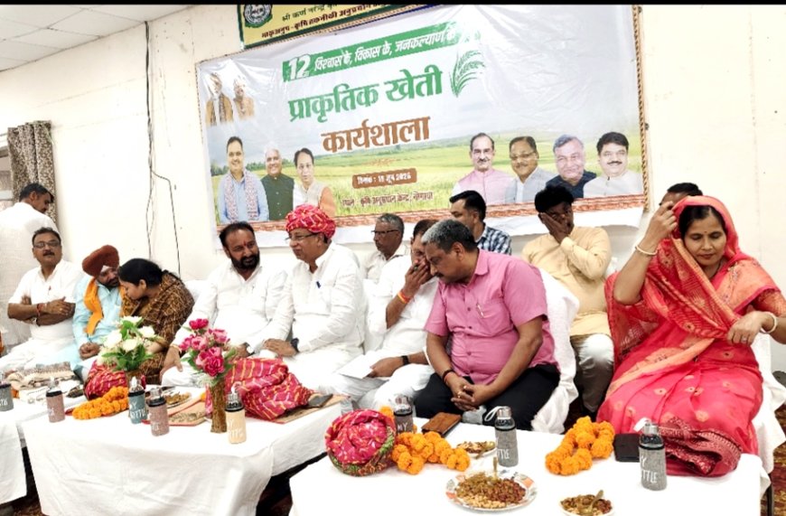 प्राकृतिक खेती से स्वस्थ समाज और समृद्ध किसान का निर्माण संभव - डॉ. संजय जायसवाल