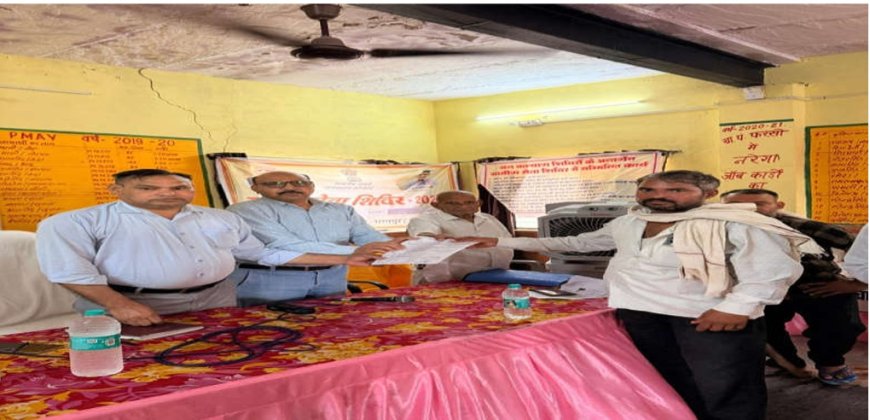 वर्षों का सपना हुआ साकार, जनकल्याण शिविर में मिला मकान का पट्टा
