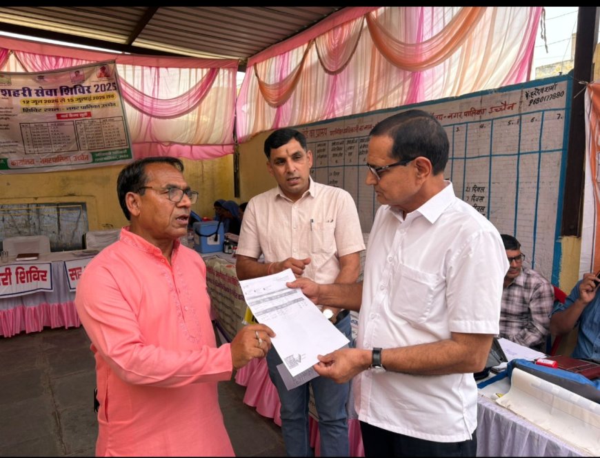 उप निदेशक, स्वायत्त शासन विभाग ने शहरी सेवा शिविर का किया औचक निरीक्षण; आवासीय पट्टे, प्रमाण-पत्र वितरित कर आमजन से किया सीधा संवाद