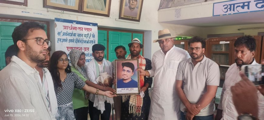 इंसाफ मिलने तक गंगा में विसर्जित नहीं होंगी नीट छात्र प्रदीप मेघवाल की अस्थियां; संघर्ष समिति ने सीजेपी सुप्रीमो अभिजीत दीपके से की मुलाकात
