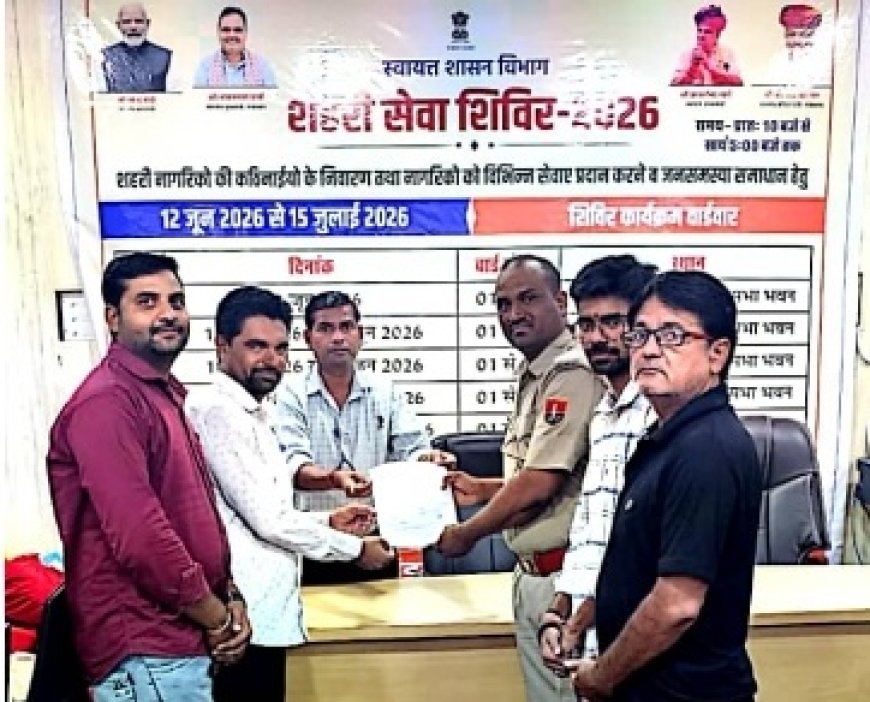 तखतगढ़ नगर पालिका में 'शहरी सेवा शिविर 2026' का शानदार आगाज, पहले ही दिन आमजन को मिली बड़ी राहत