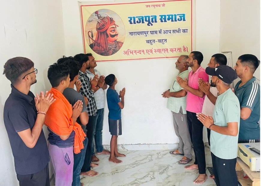 राजपूत समाज ने महाराणा प्रताप की जयंती मनाई, स्वाभिमान और बलिदान को किया याद