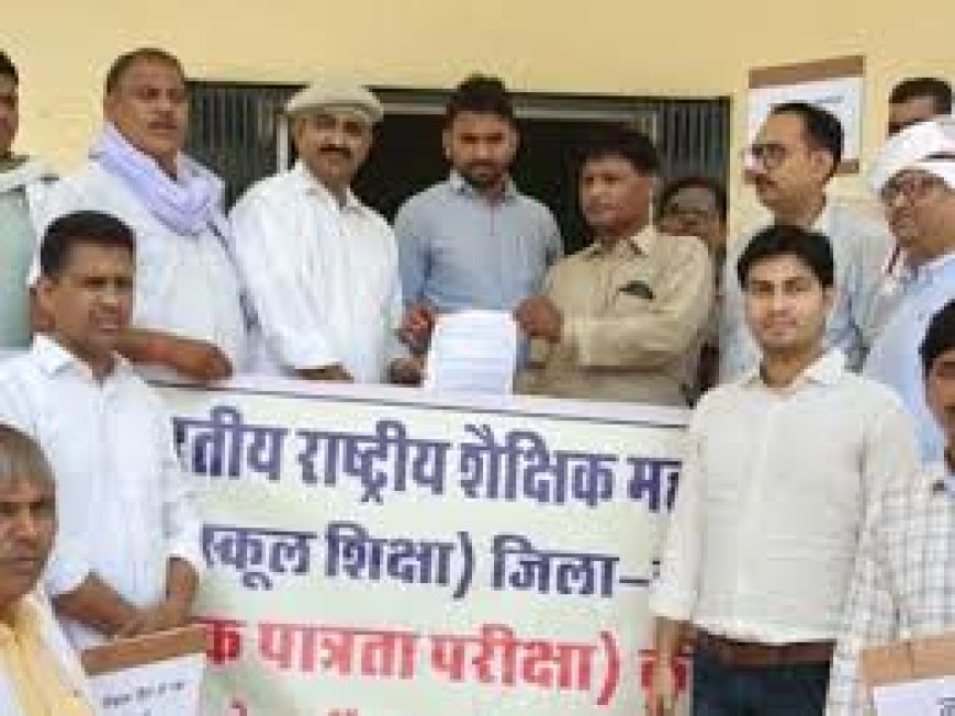 टीईटी की अनिवार्यता से स्थायी छूट की मांग: 2010 से पूर्व नियुक्त शिक्षकों ने डीग में निकाला आक्रोश मार्च
