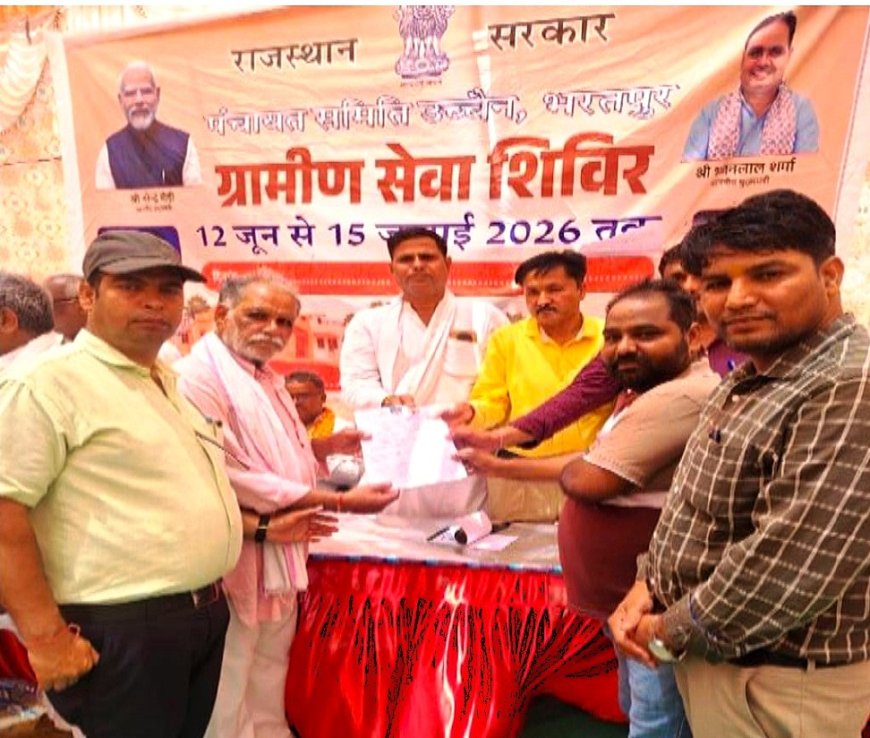 ग्रामीण सेवा शिविर में वर्षों पुराना विद्यालय भूमि विवाद सुलझा, विकास का मार्ग हुआ प्रशस्त