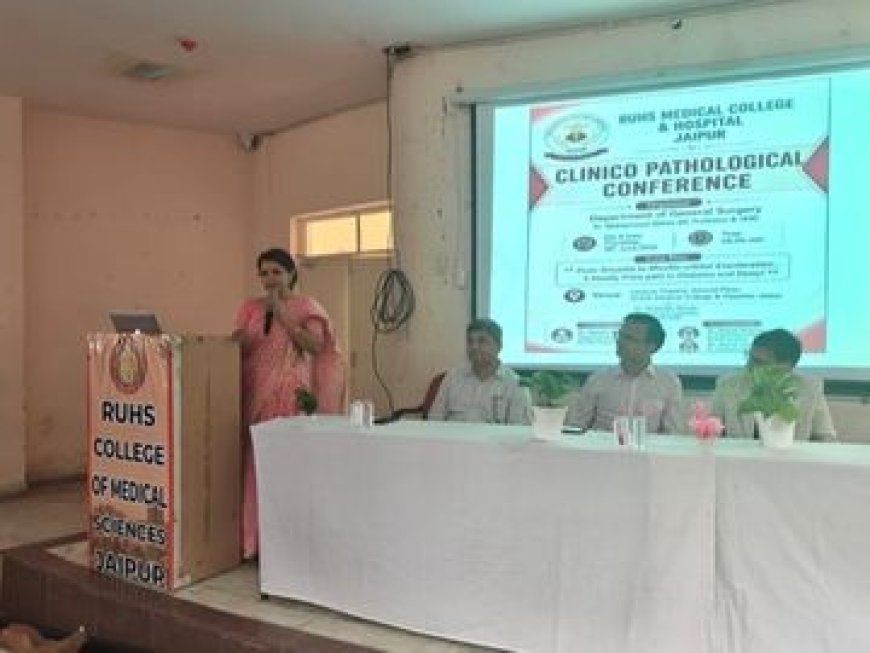 चिकित्सा शिक्षा और मरीज प्रबंधन को बेहतर बनाने के लिए RUHS में 'क्लिनिको-पैथोलॉजिकल कॉन्फ्रेंस' की शुरुआत
