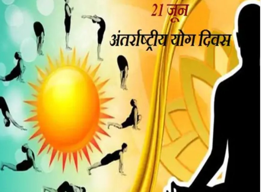 जल संसाधन एवं जिला प्रभारी मंत्री का भरतपुर दौरा,अन्तर्राष्ट्रीय योग दिवस के जिला स्तरीय कार्यक्रम में होंगे शामिल