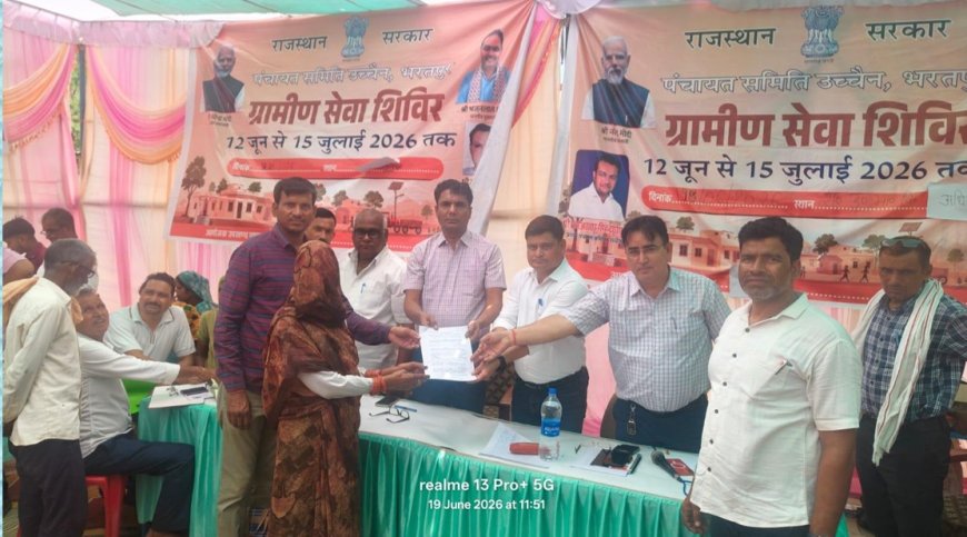 'राजस्व रिकॉर्ड दुरुस्त, चेहरे पर लौटी खुशी': ग्रामीण सेवा शिविर में एसडीएम के निर्देश पर तत्काल सही किए माँ और बेटे के नाम के दस्तावेज