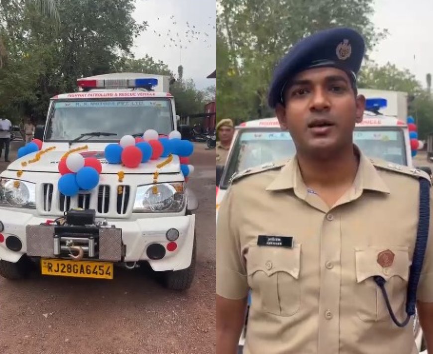 बारां को मिला अत्याधुनिक हाईवे रेस्क्यू वाहन: सड़क हादसों में 'गोल्डन ऑवर' में मिलेगी चिकित्सा सहायता, एसपी ने दिखाई हरी झंडी