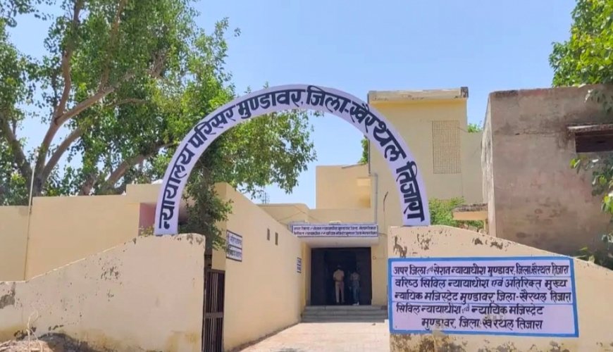 फर्जी टीसी और जाति प्रमाण पत्र से जीता था चुनाव, पूर्व सरपंच को  हुई  3 साल की जेल