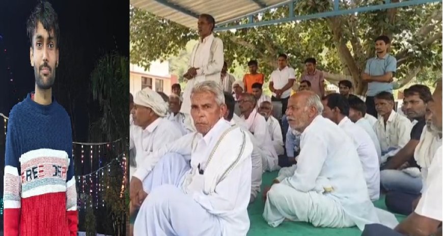 राजगढ़ स्टेशन से लापता छात्र का 4 दिन बाद भी सुराग नहीं, आक्रोशित ग्रामीणों ने थाने पर दिया धरना