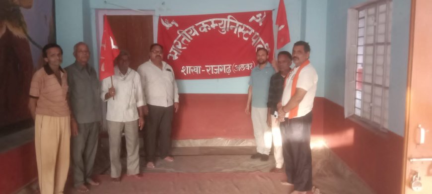 भाकपा की बैठक में प्रशासन की कार्यशैली पर जताया आक्रोश, विभिन्न मुद्दों को लेकर 25 जून को प्रदर्शन कर सौंपेंगे ज्ञापन