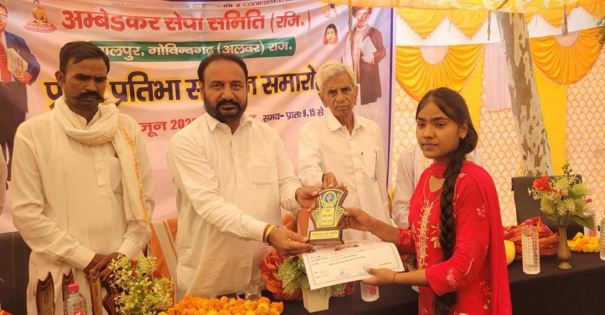 अंबेडकर सेवा समिति द्वारा प्रतिभा सम्मान समारोह आयोजित, विधायक सुखवंत सिंह ने मेधावी छात्रों को किया सम्मानित