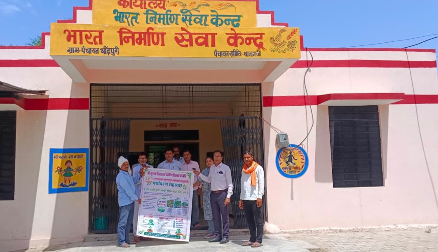 पर्यावरण बचाने का संकल्प, महायज्ञ अभियान ने बढ़ाई जन-जागरूकता