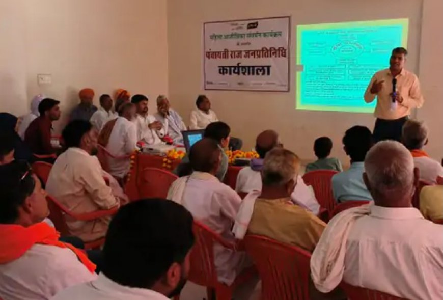 महिला जनप्रतिनिधि खुद संभालें अपनी कमान, पुरुषों के भरोसे न रहें: गोविंदगढ़ कार्यशाला में मंथन, 125 प्रतिनिधियों ने लिया भाग
