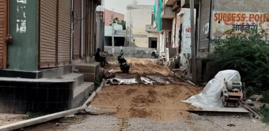 वसुंधरा ग्राउंड लक्ष्मणगढ़ में बन रही सीसी रोड में अनियमितताओं की जांच करवाए जाने की मांग