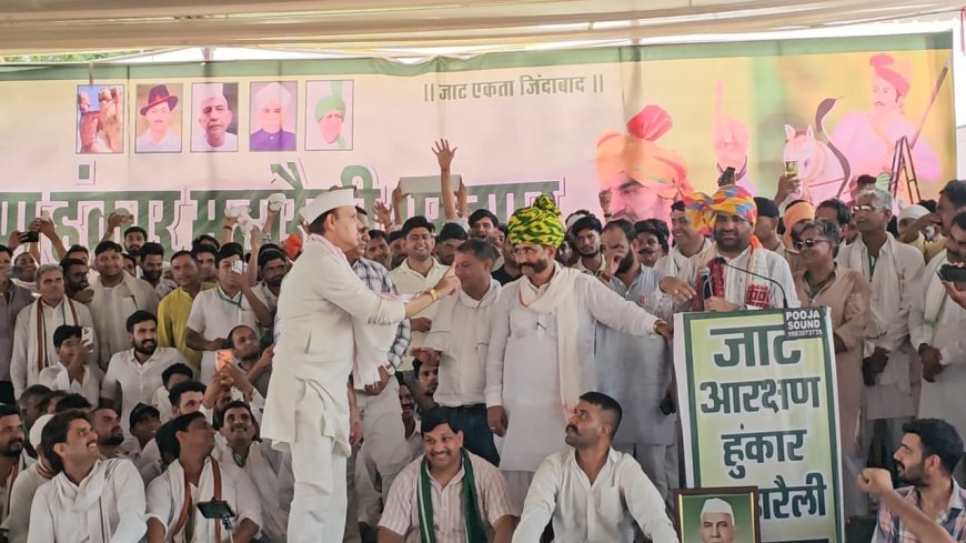 भरतपुर में जाट समाज की आरक्षण हुंकार रैली, हनुमान बेनीवाल ने सरकार पर साधा निशाना, आरक्षण नहीं मिला तो बड़े आंदोलन की चेतावनी