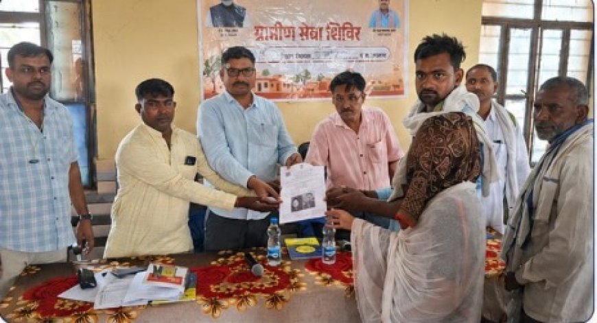 विवाह पंजीयन से मिला रिश्ते को सम्मान और सुरक्षा: ग्रामीण सेवा शिविर में मौके पर ही जारी हुआ प्रमाण-पत्र