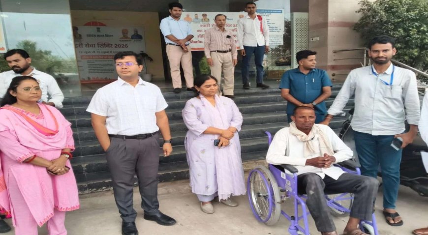 शहरी सेवा शिविर बना सहारा, दीपचंद को मिली व्हीलचेयर, चेहरे पर लौटी मुस्कान