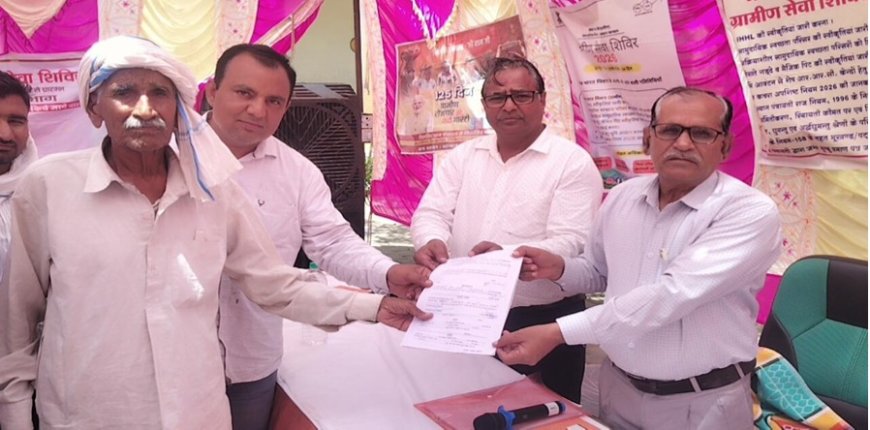 सही हुआ नाम, बढ़ा विश्वास शिविर में मिला तत्काल समाधान