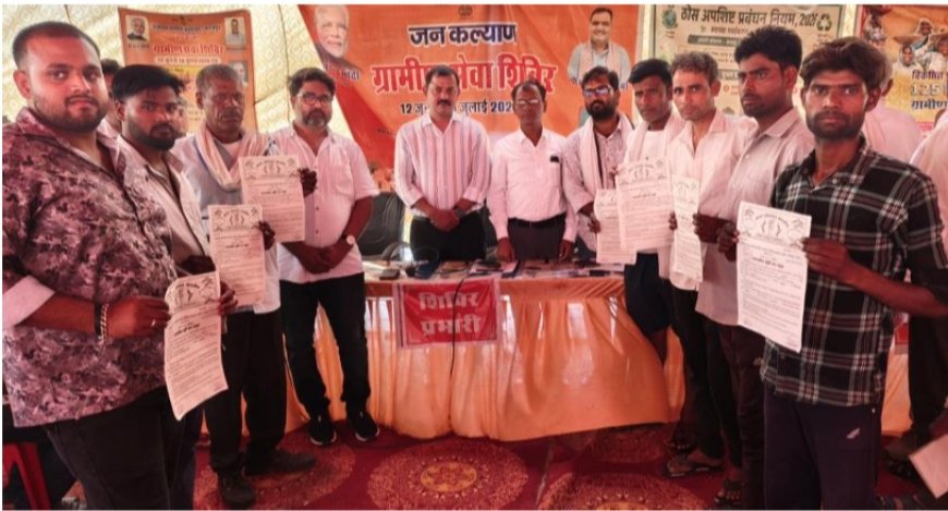 ग्राम पंचायत बाछरैन में जागा विकास का नया सवेरा,  एक ही दिन में 30 परिवारों को मिले आवासीय पट्टे