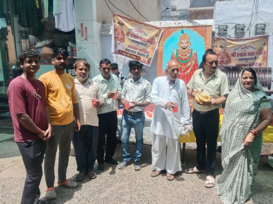 श्री श्याम भक्त मंडल के तत्वावधान में राहगीरों को पिलाई ठंडाई व बांटे फल; अनीता हरलालका के सानिध्य में किया पुण्य का कार्य