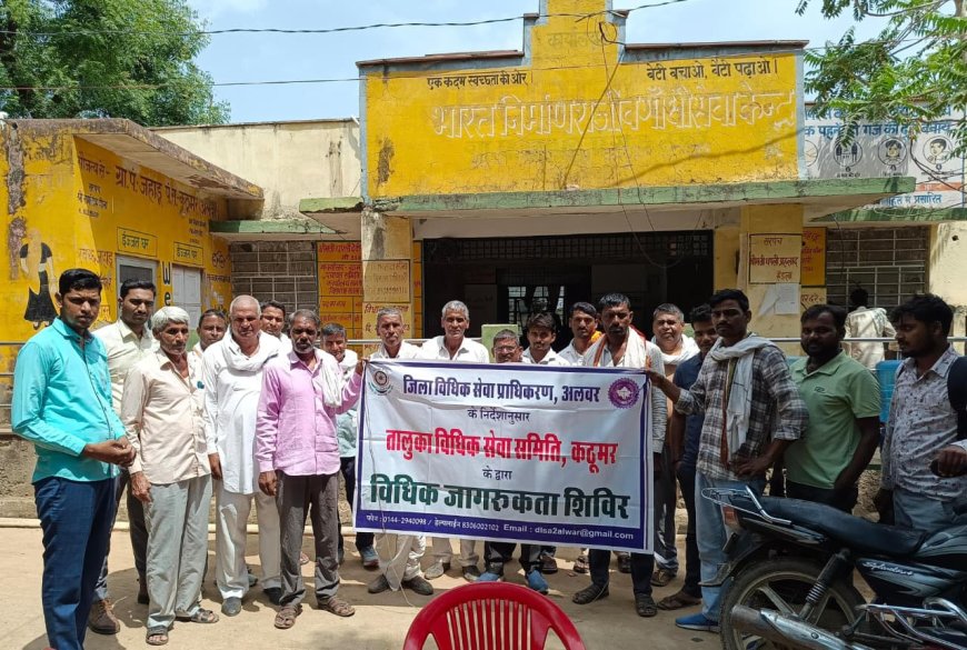 वरिष्ठ नागरिकों के अधिकारों और कल्याण योजनाओं की दी जानकारी, 40 ग्रामीण हुए लाभान्वित