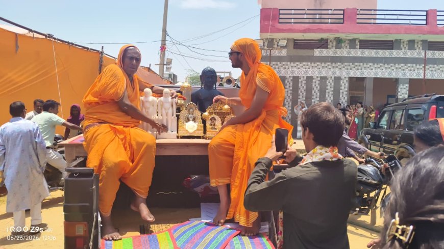 मोक्ष कल्याणक में गूंजे भगवान आदिनाथ के जयघोष, रथयात्रा के साथ पंचकल्याणक महोत्सव का समापन