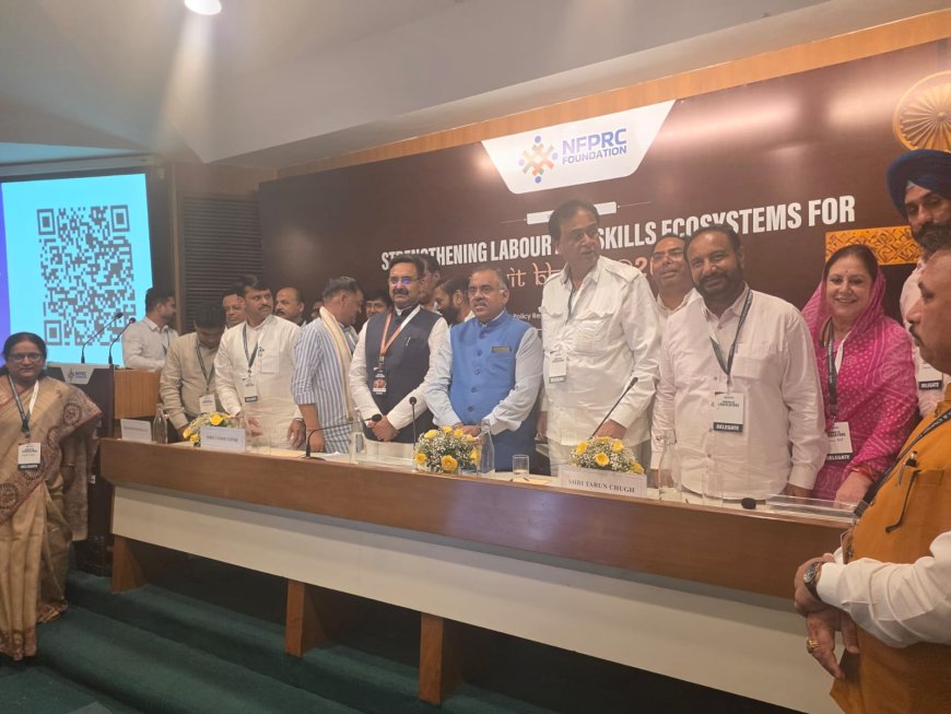 नई दिल्ली की राष्ट्रीय कार्यशाला में शामिल हुए रामगढ़ विधायक, श्रम और रोजगार सृजन पर हुआ मंथन