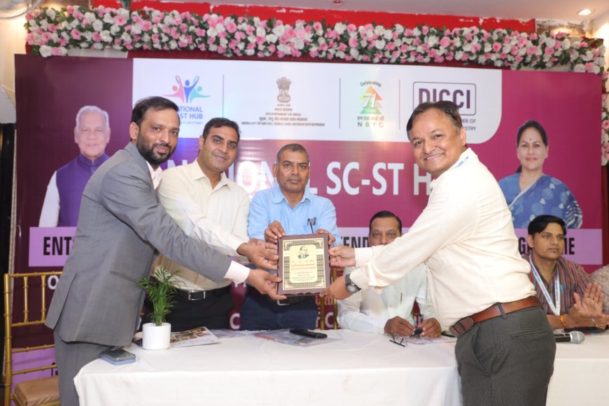 अलवर में उद्यमिता जागरूकता एवं विक्रेता विकास कार्यक्रम आयोजित, 140 से अधिक उद्यमियों ने लिया भाग