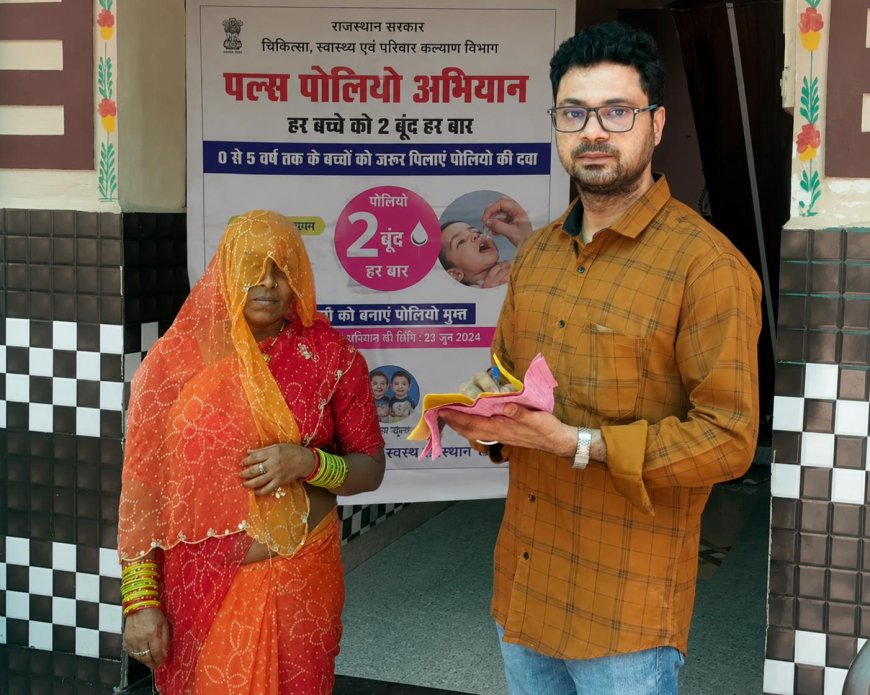 कठूमर में पल्स पोलियो अभियान का सीएचसी प्रभारी ने किया बूथों का निरीक्षण