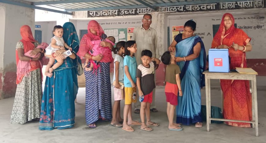 राष्ट्रीय पल्स पोलियो अभियान का सफल शुभारम्भ, प्रथम दिवस 29,005 बच्चों को पिलाई गई पोलियोरोधी दवा;  एक भी बच्चा छूटा - सुरक्षा चक्र टुटा -डॉ चुण्डावत