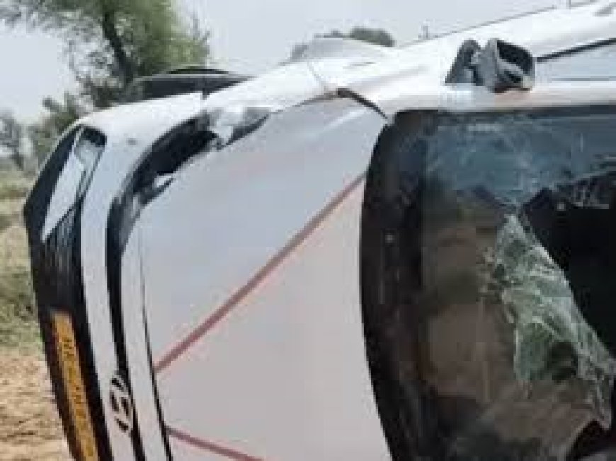 रफ़्तार का कहर: ससुराल से लौटते समय अनियंत्रित होकर खेत में पलटी कार, युवक की मौत, दो दोस्त गंभीर घायल