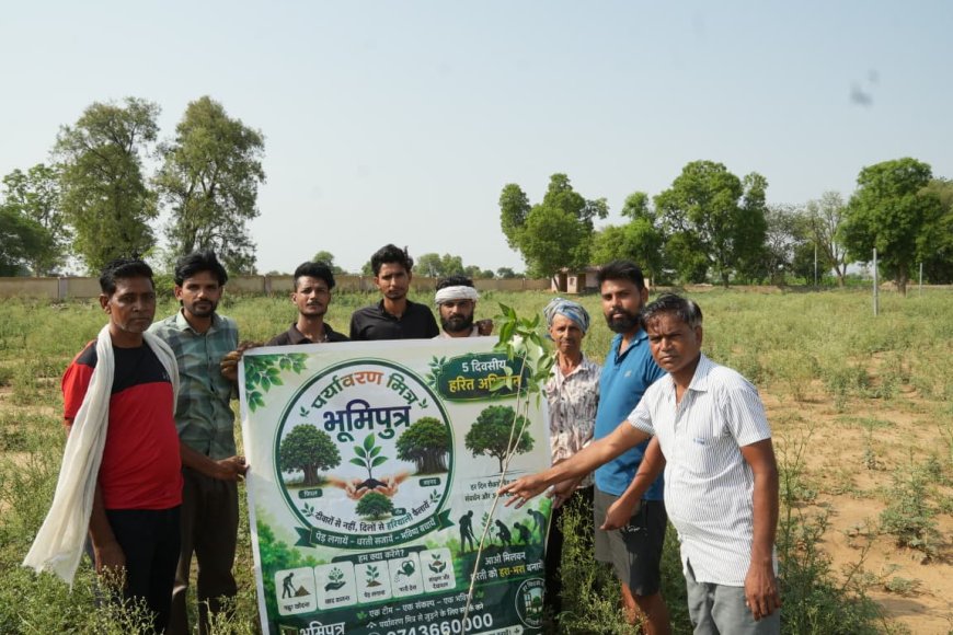 सिहाली के खेल मैदान में 51 पौधों का रोपण, पर्यावरण संरक्षण का दिया संदेश