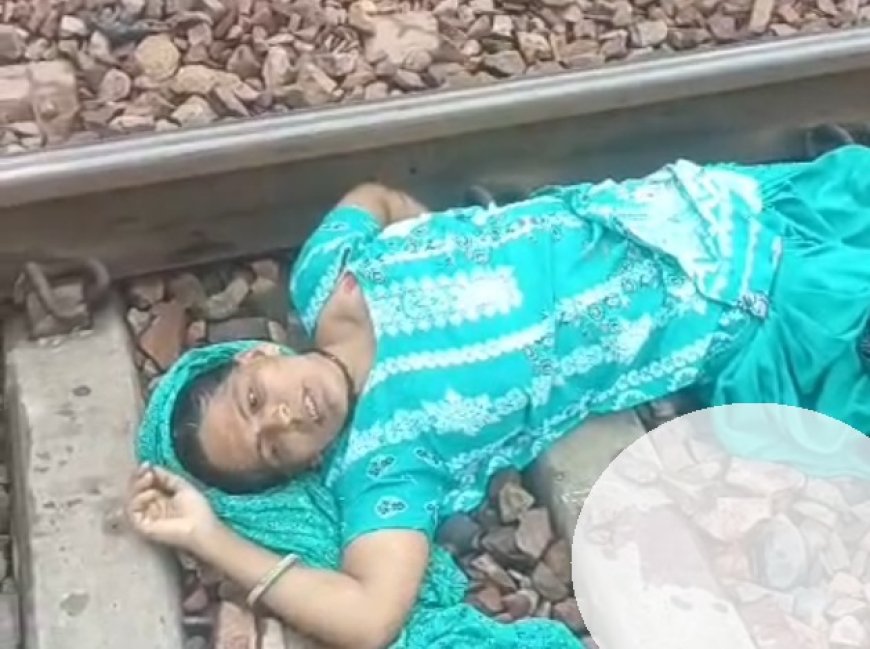 ट्रेन की चपेट में आने से विवाहिता के दोनों पैर कटे, गंभीर हालत में अलवर रैफर