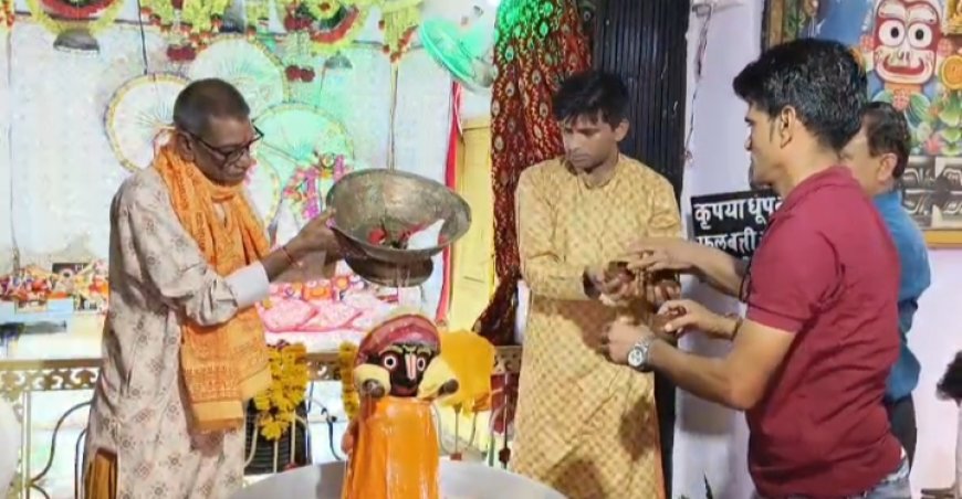 वैदिक मंत्रोच्चार के साथ 108 कलशों व पंचामृत से हुआ भगवान जगन्नाथ का अभिषेक