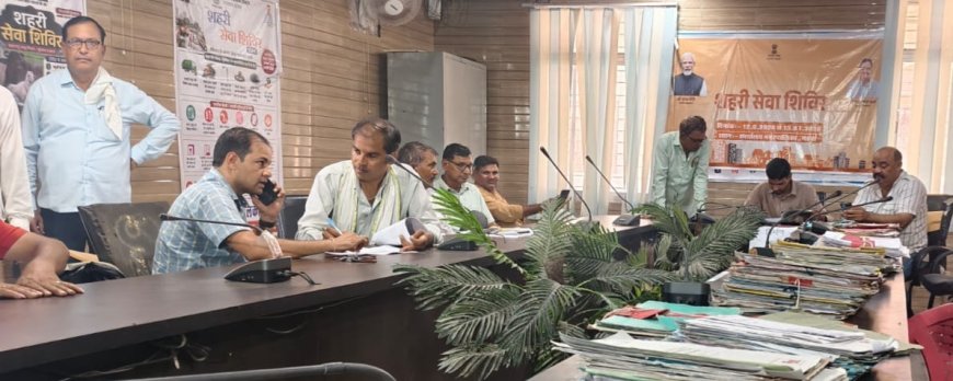 महुवा नगर पालिका में शहरी सेवा शिविर के तहत पट्टे सहित अन्य कार्य से आमजन को हो रहा है लाभ