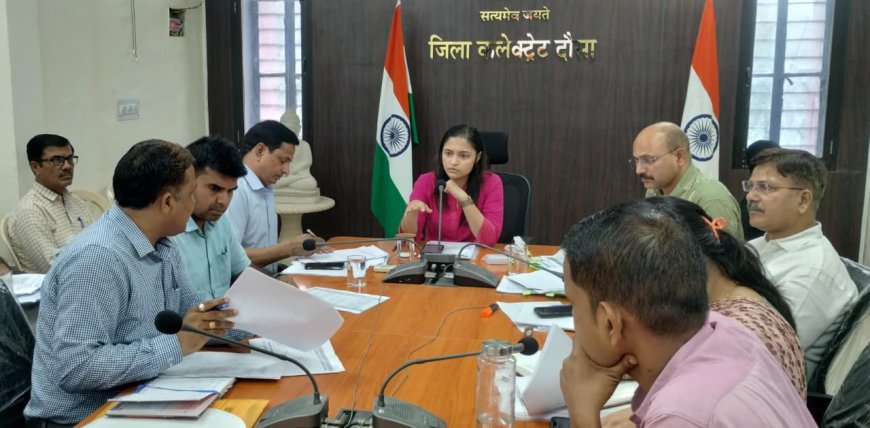 शहरी सेवा शिविरों की प्रगति की समीक्षा;  फ्री होल्ड पट्टों एवं भू-उपयोग परिवर्तन प्रकरणों में लाएं तेजी : डॉ सौम्या झा जिला कलक्टर